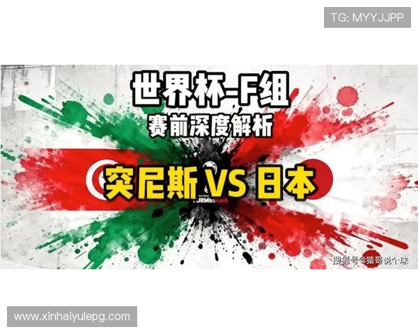 2026年世界杯突尼斯对阵日本比赛焦点球员表现及胜负预测